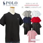 POLO  Ralph Lauren ラルフローレン ボーイズ  Ｔシャツ 半袖  Ｖネック ワンポイント メンズ レディース メール便OK  323832906