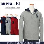 ポロ ラルフローレン POLO Ralph Lauren 長袖Tシャツ パーカー 長T フード BIGPONY ビッグポニー ラルフローレンボーイズ #323737843