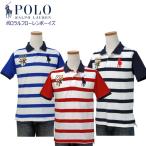 ポロ ラルフローレン ボーイズ POLO  Ralph Lauren 半袖ポロシャツ  ボーダー ビッグポニー  #323737849