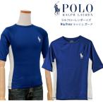 ポロ ラルフローレン ボーイズ ラッシュガード POLO Ralph Lauren スイムウェア 水着 ビッグポニー Tシャツ #323865685