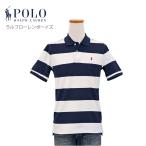 ショッピングラルフローレン ポロシャツ POLO Ralph Lauren  ラルフローレン ボーイズ ポロシャツ 鹿の子 半袖 ボーダー 　#323926776