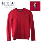 POLO Ralph Lauren ラルフローレン ボーイズ ポロベアー bear クマ ケーブル編みセーター コットン Y/自 #323951358