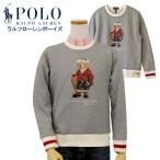 ショッピングラルフローレン POLO Ralph Lauren ポロラルフローレン ボーイズ  ポロベアー 裏起毛 トレーナー polobear #323981263