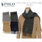 POLO  Ralph Lauren ラルフ