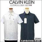 ショッピングポロ ポロシャツ カルバンクライン Calvin Klein Jeans  CKロゴ刺繍 半袖ポロシャツ #41vm210