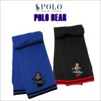 POLO Ralph Lauren ラルフローレン マフラー POLOBEAR ポロベアー クマ 秋冬 ウール混 ギフト プレゼント #pc0392