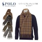 POLO  Ralph Lauren ラルフローレン マフ