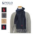 POLO Ralph Lauren ラルフローレン カシミヤ混マフラー イタリア製  2023 秋冬モデル pc1117