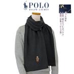 POLO Ralph Lauren ポロ ラルフローレン ポロベアー マフラー  ギフト プレゼント  #pc1455