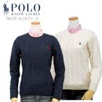 POLO Ralph Lauren カシミヤ混 ケーブル編み ウールセーター レディースセーター #211875831