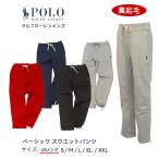 ラルフローレン POLO Ral