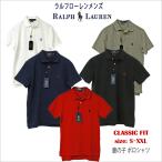 Polo Ralph Lauren  ラルフローレン メンズ ポロシャツ 半袖 鹿の子   CLASSIC FIT 大きいサイズ XXLあり BIGサイズ #710666997 #710783656