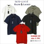 Polo Ralph Lauren  ラルフ