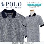 ショッピングラルフローレン ポロシャツ POLO Ralph Laure ラルフローレン メンズ 半袖鹿の子ポロシャツ 和風総柄 CLASSIC FIT クラシックフィット  #710860007