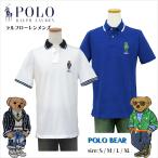 ショッピングラルフローレン ポロシャツ POLO Ralph Laure ラルフローレン メンズ POLO BEAR ポロベアー 半袖 鹿の子ポロシャツ CLASSIC FIT #710867574