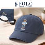 POLO Ralph Lauren ラルフローレンメンズ ポロベアー クマ べ−スボール キャップ cap polo bear メンズ レディース  #710a13276