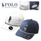 POLO Ralph Lauren ラルフローレンメンズ POLO GOLF RLX ポロベアー べ−スボール キャップ メンズ レディース  rh0055  #ph0055
