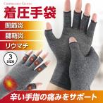  gloves supporter put on pressure finger none ge-ming glove half finger finger palm wrist discount tighten 