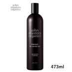 john masters organics　ジョンマスターオーガニック　L&amp;Rシャンプー N  ラベンダー&amp;ローズマリー 473ml スリムビッグボトル