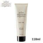 john masters organics　ジョンマスターオーガニック　R&amp;Aヘアミルク N　ローズ＆アプリコット　  118ml　洗い流さないタイプ