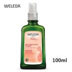 WELEDA　ヴェレダ　マザーズ ボディオイル  100ml　ポンプ　ボディオイル