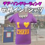  Cheer футболка I LOVE CHEER лаванда × orange Ver