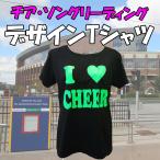  Cheer футболка I LOVE CHEER черный × флуоресценция зеленый Ver