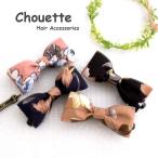 ちりめん花のバナナクリップ4color  ヘアアクセサリー 大人  h-595