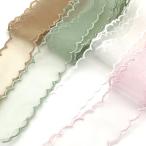 リボン 手芸 波 約1.5mカット ハンドメイド 幅4cm 手芸材料  ハンドメイド キッズ 子供 素材 プレゼント おうち時間 pt-2175