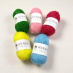  Kirakira шерсть примерно 50g 1 шт таваси нить иглы для вязания крючком плетеный Mini сумка сумка рукоделие материал материалы ручной работы pt-2897