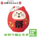  праздник кошка ... праздник ....te Coreco n темно синий bru предварительный заказ /3 месяц последняя декада 