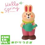  полив ...Hello Spring Hello springs te Coreco n темно синий bru клик post возможно 