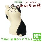 tsu... кошка ( пчела трещина ). клей. осень te Coreco n темно синий bru клик post возможно 