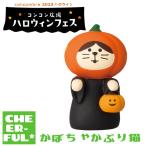  тыква ... кошка темно синий темно синий площадь Halloween feste Coreco n темно синий bru клик post возможно 