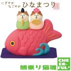  морской лещ езда кошка ..............te Coreco n темно синий bru