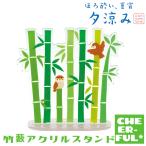  бамбук . акрил подставка ...., лето ....te Coreco n темно синий bru клик post возможно предварительный заказ /5 месяц последняя декада 