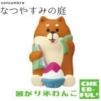  жара .. лед .... блеск древесный уголь. двор te Coreco n темно синий bru клик post возможно 