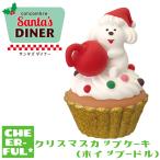 クリスマスカップケーキ(ホイップードル) サンタズダイナー クリスマス デコレ コンコンブル