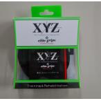 elite grips( Elite рукоятка ) тренировка частота XYZ-0002 MODERATE