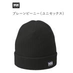 HH ヘリ−ハンセン プレーンビーニーユニセックス  ニットキャップ／ビーニー HC92591