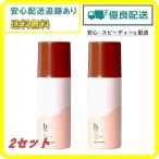 ビーリス エアリーカラーリングフォーム ダークブラウン 80g 白髪染 2本セット