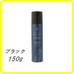 ヘアボーテエクラボタニカルエアカラーフォームup ナチュラルブラック 150g 白髪染め 医薬部外品 バージョンアップ
