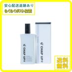 チャップアップ CHAP UP 120ml 育毛剤 スカルプケア 医薬部外品