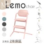  высокий стул | cybex носорог Beck потертость mo стул new модель [ стандартный магазин ][2 год гарантия ] детский стул . еда стул легкий compact стильный бесплатная доставка 