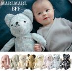 ぬいぐるみ リュック | MARLMARL マールマール BFF+ | 多機能ぬいぐるみ ファーストトイ 赤ちゃん リュック ベビー リュック 名入れ刺繍 出産祝い