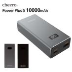 モバイルバッテリー 大容量 急速充電 パワーデリバリー 対応 iPhone / iPad / Android チーロ cheero Power Plus 5 10000mAh Type-C 2ポート出力 PSEマーク付