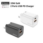 USB розетка зарядное устройство AC адаптор PD зарядное устройство модель C 2 шт. одновременно зарядка chi-rocheero GAN PD 33W 2 ports AC Charger. покупка 