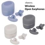 ワイヤレスイヤホン Bluetooth ブルートゥース iPhone Android オープンイヤー 開放型 高音質 防水 自動接続 チーロ cheero Wireless Open Earphones