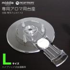 【SALE】ミドルカラーズ　ハイブリ�