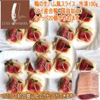  утка мясо для жаркого. сырокопченая ветчина способ ломтик рефрижератор 100g×1 упаковка 1 упаковка . примерно 20 листов входить. простой закуска 